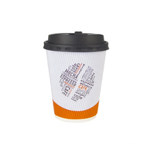 ripple wall best paper cup customized style design high quality by golden supplier manufacturer